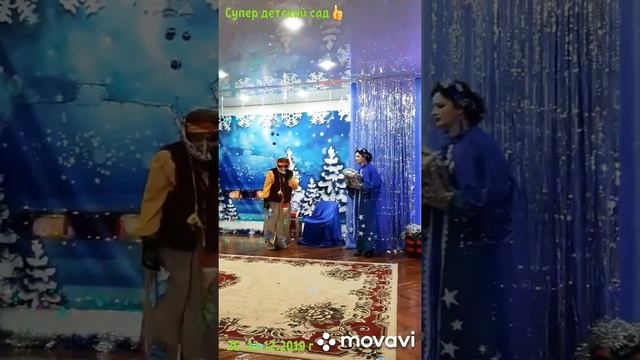 Супер детский сад...