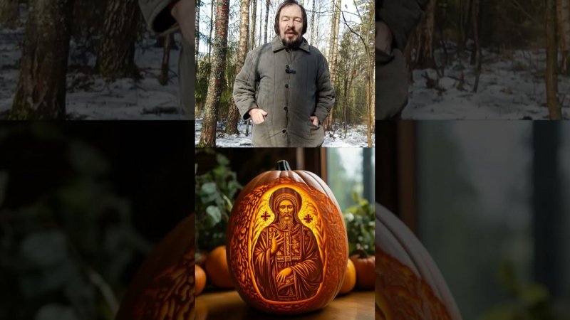 Halloween 2023 решил, что он покров.