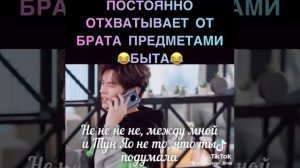 дорама : влюбиться в твою улыбку