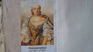 Елизавета Петровна. Детство и юность.