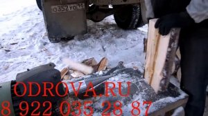 Конус для дровокола  http://ODROVA.RU