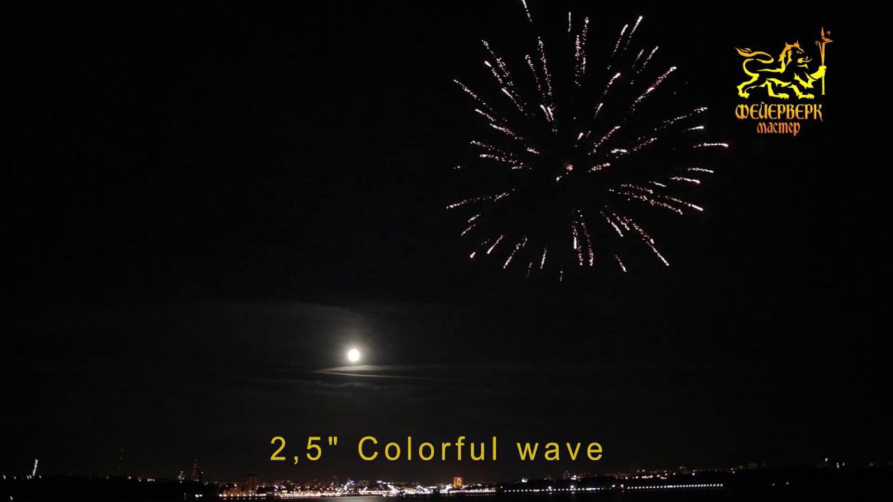 2,5" Colorful wave