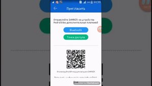 Обзор приложения для передачи файлов SHAREit