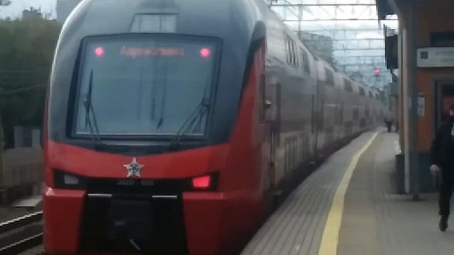 ЭШ2-005 Аэроэкспресс На станции Кунцевская смотреть онлайн