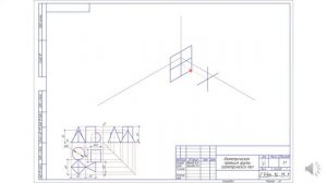 14 Графическая работа №4 Изометрия группы геометрических тел речь