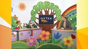 Школа Шишкиного Леса. Русский язык. Как Зубок буквы забыл