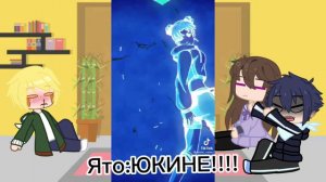 Реакция "Бездомный Бог" на тик ток про аниме "Наруто" 3/?