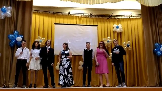 День учителя 2017 смотреть онлайн