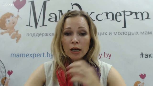 Вебинар "Уход за новорожденным" смотреть онлайн