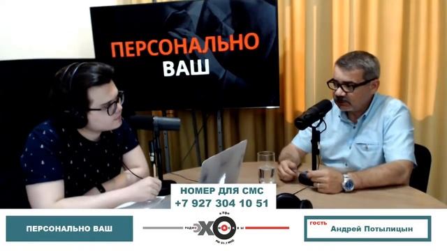 "Что ещё нам запретят депутаты?!" Андрей Потылицын на Эхо Москвы в Уфе смотреть онлайн