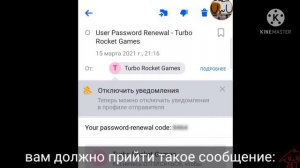 {^как восстановить аккаунт wildcraft?^}