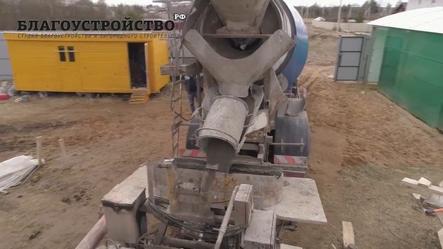Как построить фундамент от котлована до финала? // Благоустройство.рф