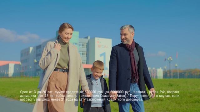 Субсидированная ставка от "Кошелев-Банка"