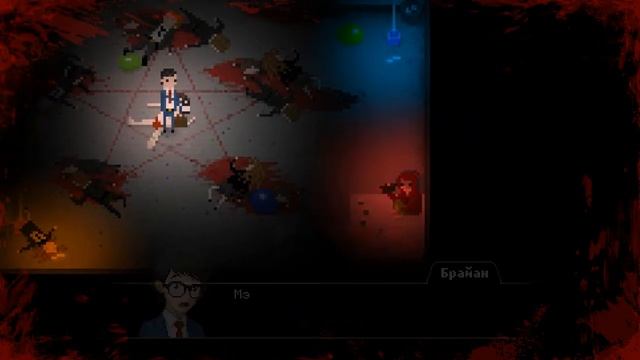 9 ЭТАЖ.... • Yuppie Psycho • #9
