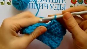 Урок 14.3 - Убавка петель крючком 3 - ССН - Вязание крючком для начинающих видео-уроки