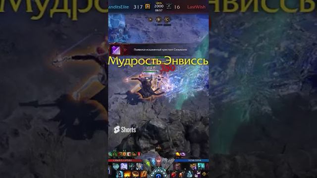 Лучшая работа в мире. Захват Острова Медея Bandits против Last Wish в Lost Ark