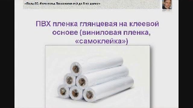 3D Полы 3Д Полы 3 смотреть онлайн