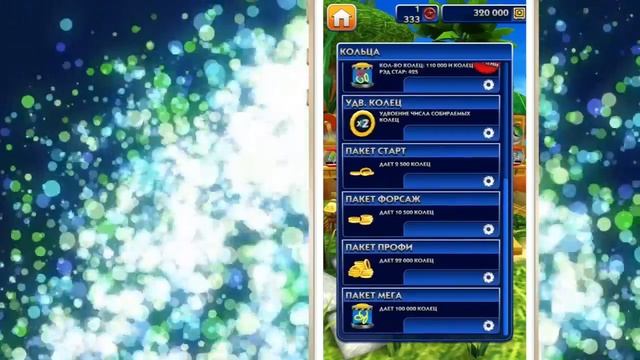 Как бесплатно осуществлять внутриигровые покупки с твиком LocalIAPstore смотреть онлайн