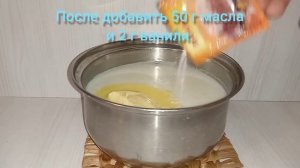 Как приготовить мороженое без яиц и сливок!!!??