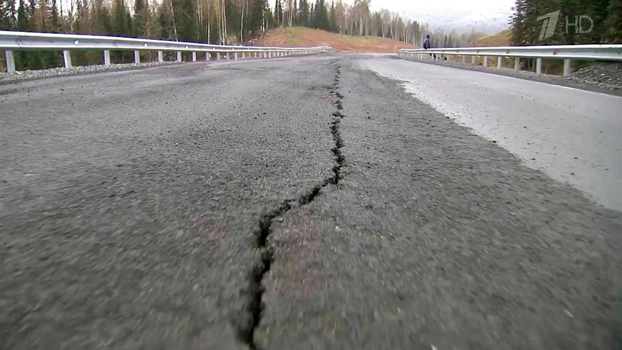 В Кемеровской области новая автодорога начала разр...через несколько дней после сдачи в эксплуатацию