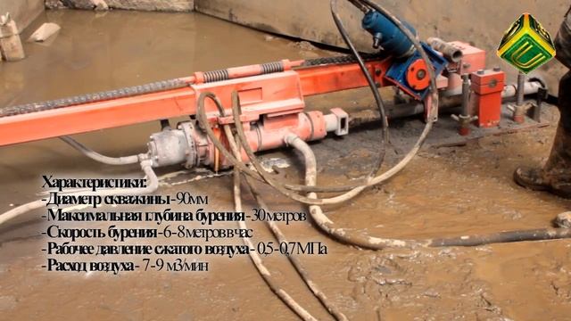 Бурильная установка Drill QZ65-90B для карьера