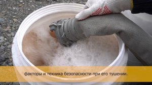 Учения по тушению лесных пожаров