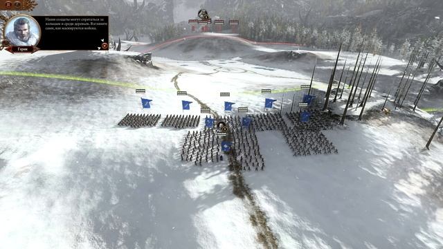 Потерянный бог ❄ Прохождение Total War: WARHAMMER 3 #1 [Пролог]