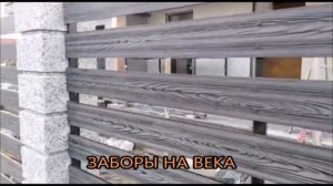 ЗАБОРЫ ИЗ НАТУРАЛЬНОГО МРАМОРА | ЗАБОРЫ ИЗ НАБОРНЫХ БЛОКОВ СВОИМИ РУКАМИ