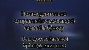 [RUS SUB] GEMINI HOME ENTERTAINMENT － STORM SAFETY TIPS - на русском субтитры