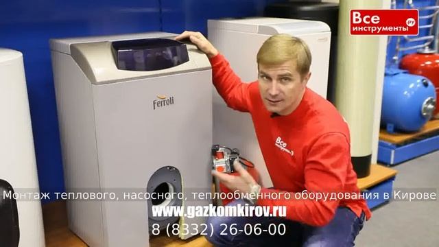 Газовый котел электролюкс одноконтурный