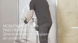 Профессиональный удлинитель на катушке Diall с 4 розетками
