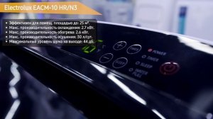 Мобильный кондиционер Electrolux EACM-10 HR/N3