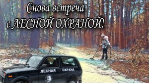 Первая же находка оказалась интересной! Девушка в поиске клада 2023.