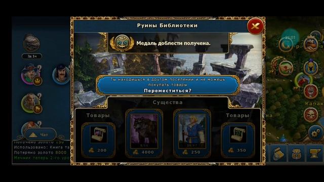 Kings Bounty: Legions. Краткий обзор.