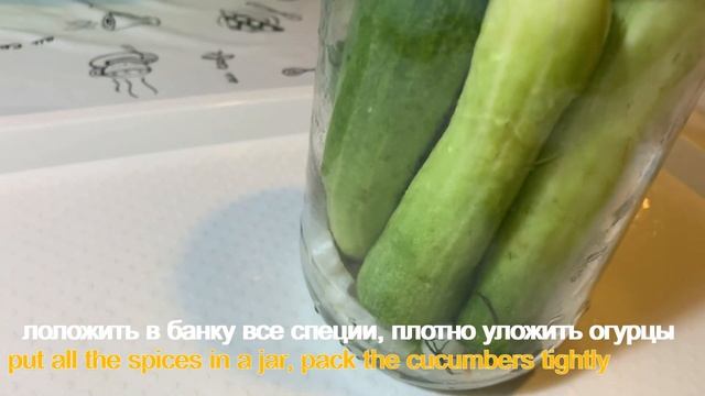 АППЕТИТНЫЕ, КИСЛО-СЛАДКИЕ, МАРИНОВАННЫЕ ОГУРЧИКИ С ГОРЧИЦЕЙ! БЕЗ СТЕРИЛИЗАЦИИ! MARINATED CUCUMBERS