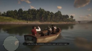 RDR2 Вовращение Артура,Датча и Хозии с Рыбалки/The Return of Arthur,Datch,and Hozia with Fishing