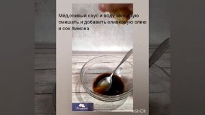 Стейк из тунца с соусом