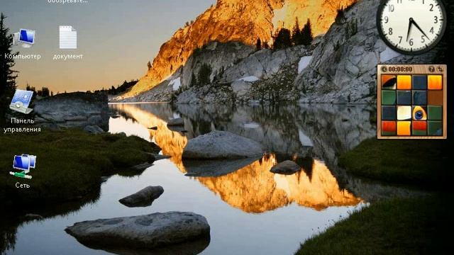 Панель быстрого запуска. Windows Vista (27/49) смотреть онлайн