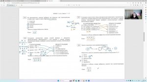 ЕГКР химия 2024_ вариант 7_ № 8-25