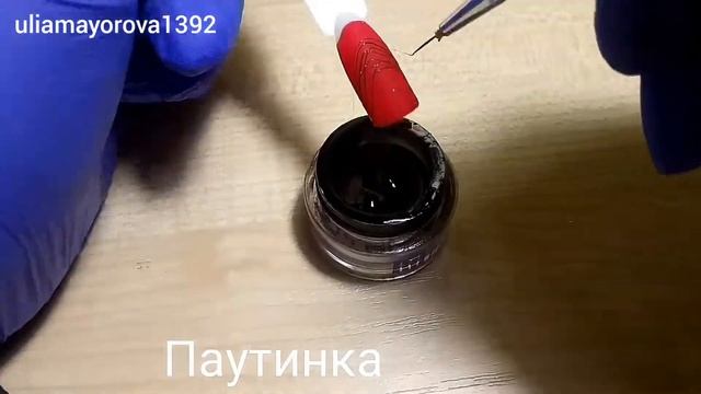 Маникюр. Дизайн паутинки) смотреть онлайн