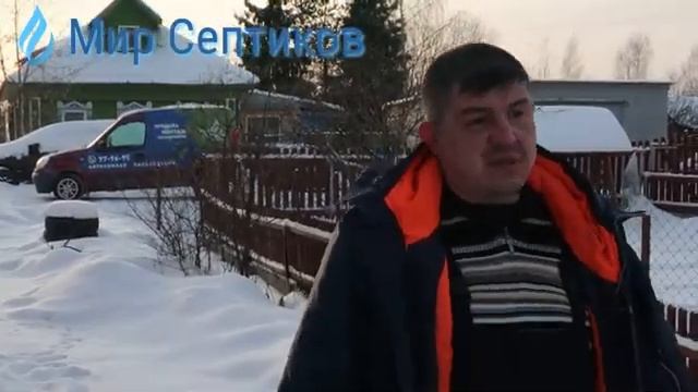 Как правильно выбрать септик. Отзыв о компании "Мир септиков" смотреть онлайн