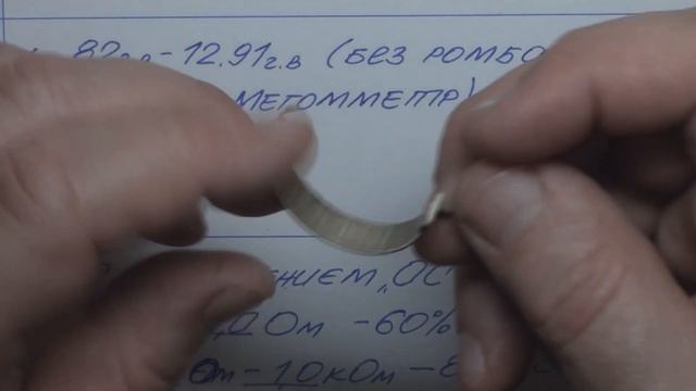 ПАЛЛАДИЙ В РЕОХОРДАХ ПЕРЕМЕННЫХ РЕЗИСТОРОВ ПП3-43 смотреть онлайн
