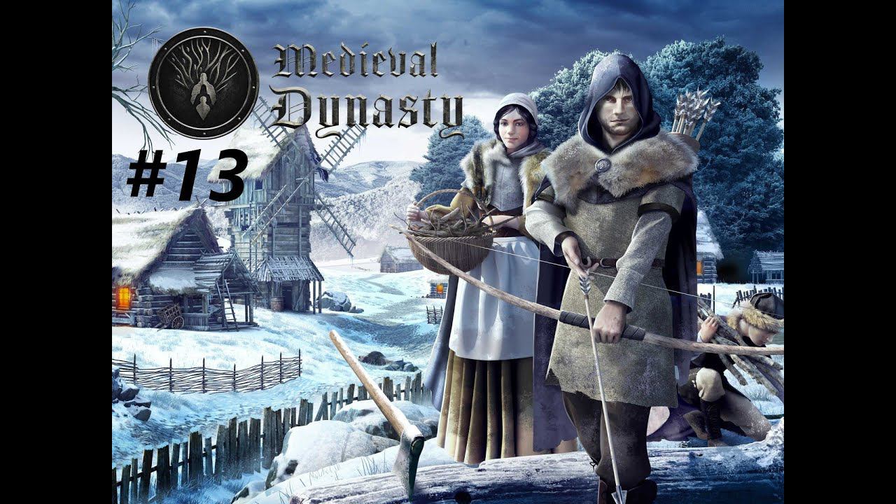 Экскурс по деревне - Medival Dynasty Прохождение #13