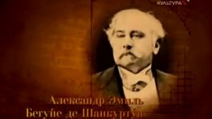 Менделеев Д  И  Закон химической гармонии  1