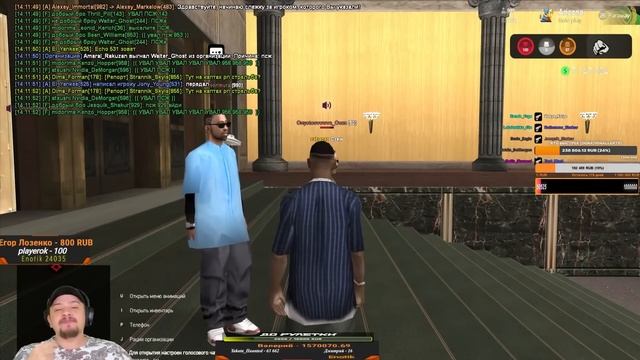 КОНФЛИКТ ИНТЕРЕСОВ МАРАСА ШАКУРА И ГА НОВОГО СЕРВЕРА FARAWAY... (нарезка) | MARAS SHAKUR | GTA SAMP смотреть онлайн