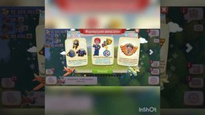 Farmville 2 как ксерить без спешки