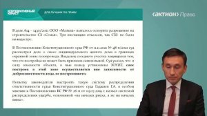 ЗОУИТ
