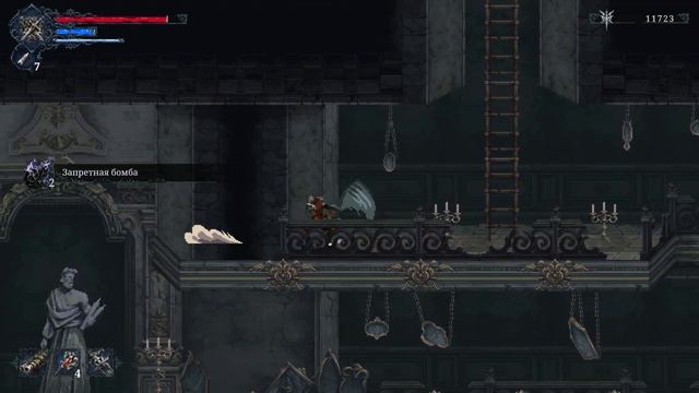 The Last Faith ◉ Последняя вера ► часть 7