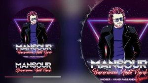 MANSOUR | GHARAREMOON YADET NAREH REMIX