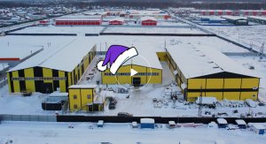 Быстровозводимые здания | Завершено строительство 3 корпуса